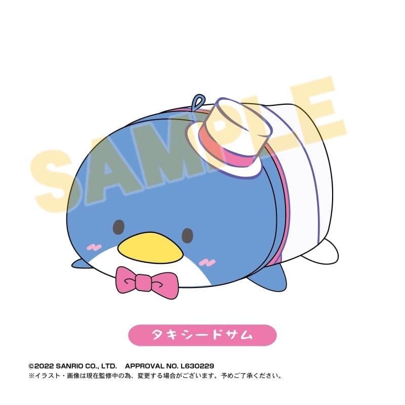 Max Limited Sanrio Characters Happy Danbui Potekoro Mascot 2