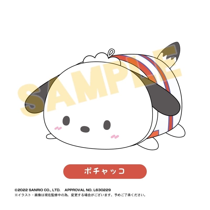 Max Limited Sanrio Characters Happy Danbui Potekoro Mascot 2