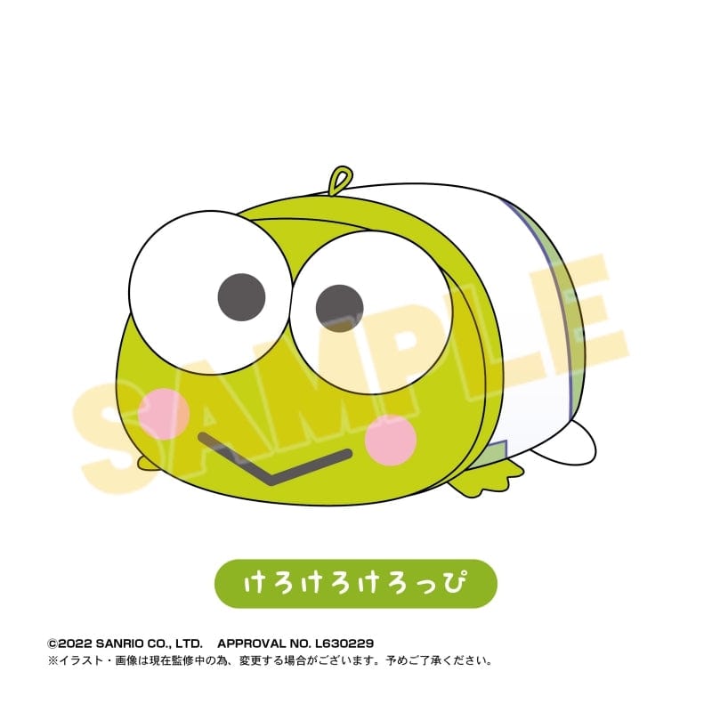Max Limited Sanrio Characters Happy Danbui Potekoro Mascot 2