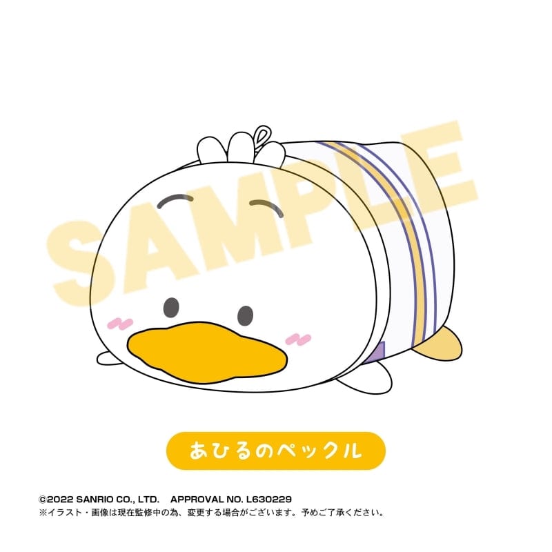 Max Limited Sanrio Characters Happy Danbui Potekoro Mascot 2