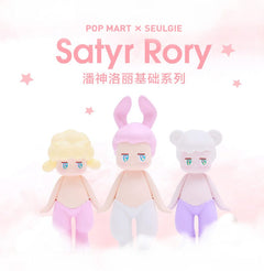 satyr-rory-popmart-
