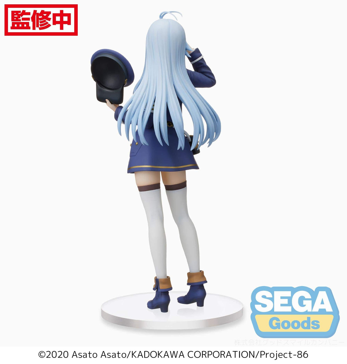 SEGA SEGA 86 EIGHTY-SIX PM Figure Handler Lena