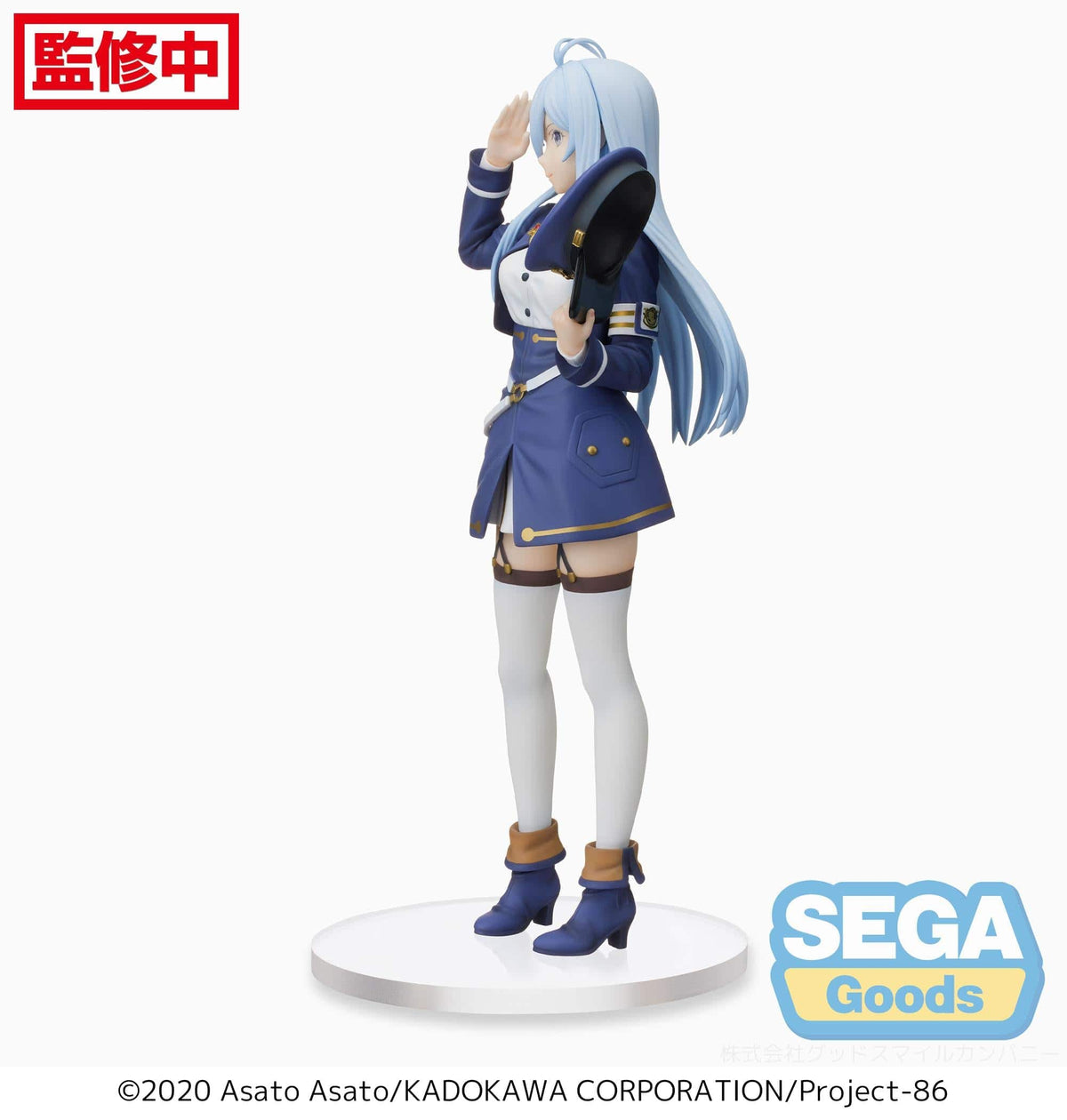 SEGA SEGA 86 EIGHTY-SIX PM Figure Handler Lena