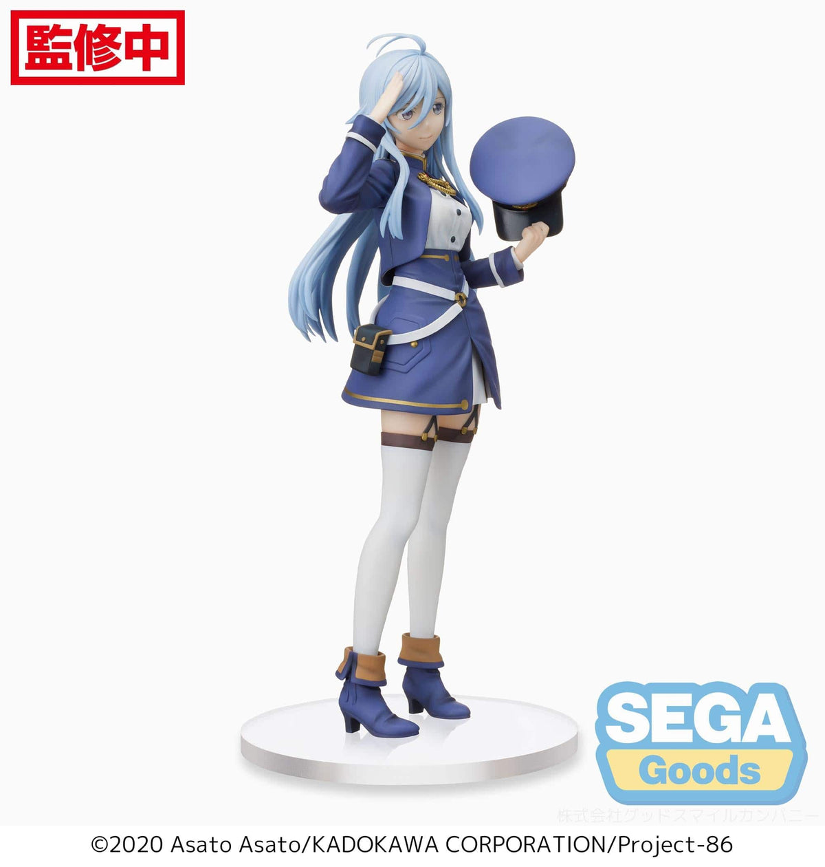 SEGA SEGA 86 EIGHTY-SIX PM Figure Handler Lena