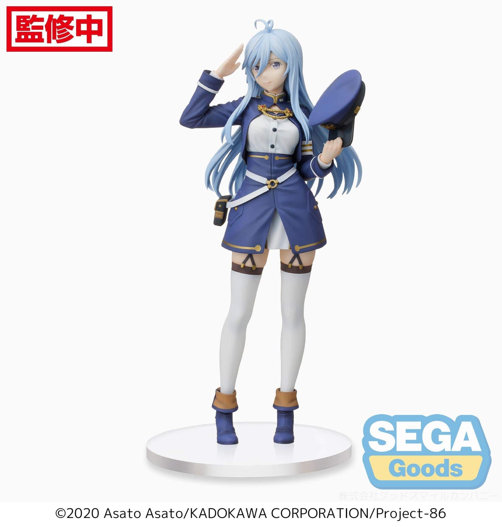 SEGA SEGA 86 EIGHTY-SIX PM Figure Handler Lena