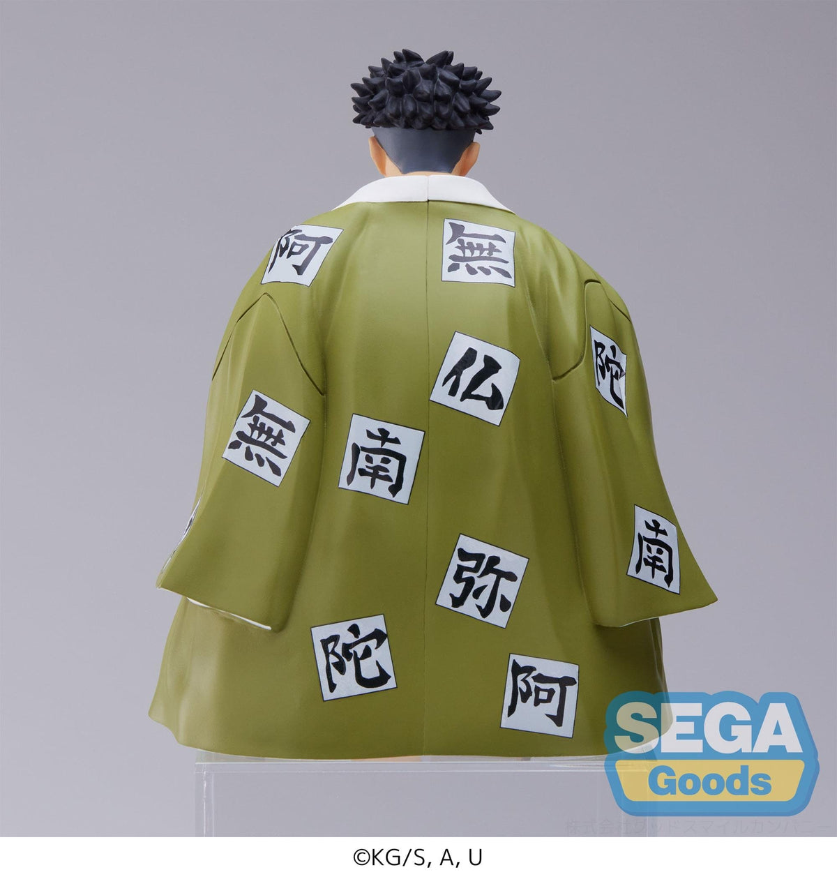 SEGA SEGA Demon Slayer Gyomei Himejima Hashira Meeting PM Perching Figure