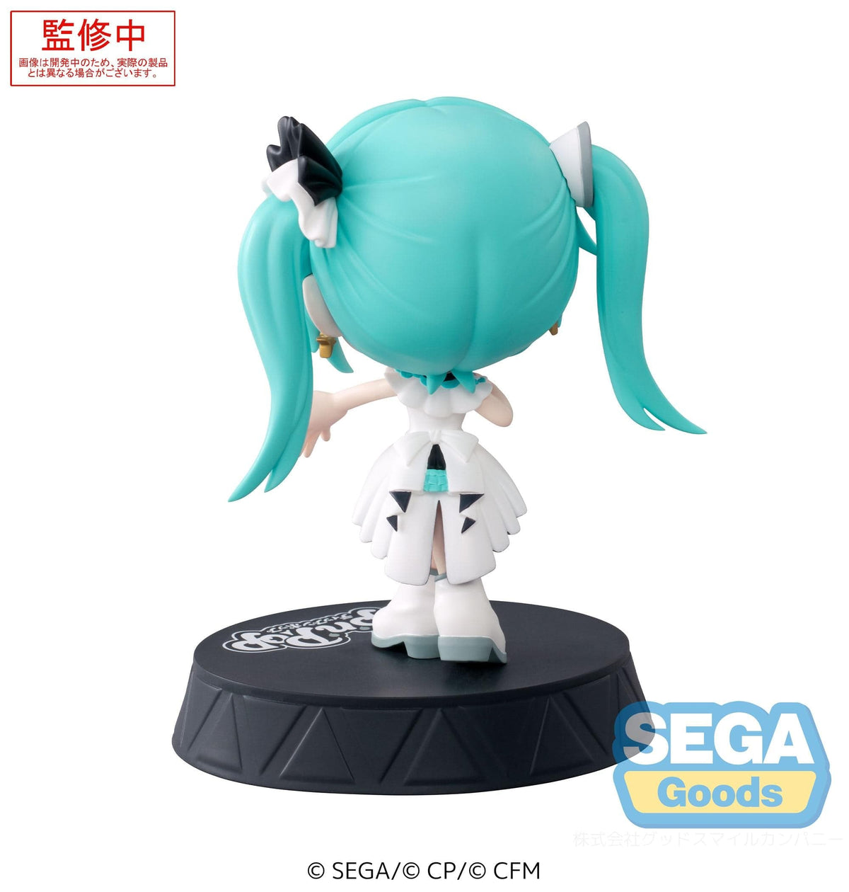 SEGA SEGA HATSUNE MIKU COLORFUL STAGE Tip n Pop PM Figure Hatsune Miku in the Stage SEKAI