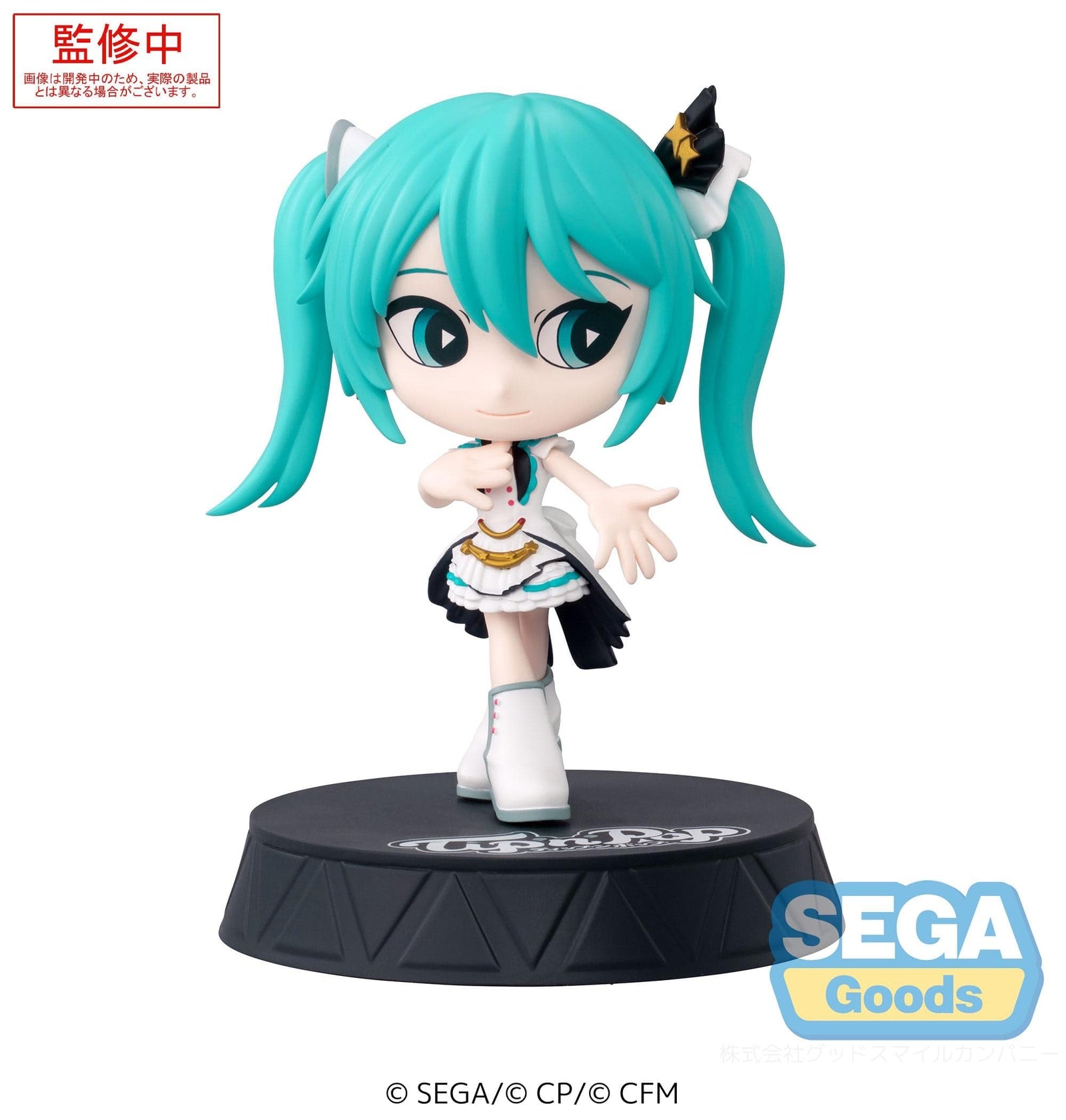 SEGA SEGA HATSUNE MIKU COLORFUL STAGE Tip n Pop PM Figure Hatsune Miku in the Stage SEKAI
