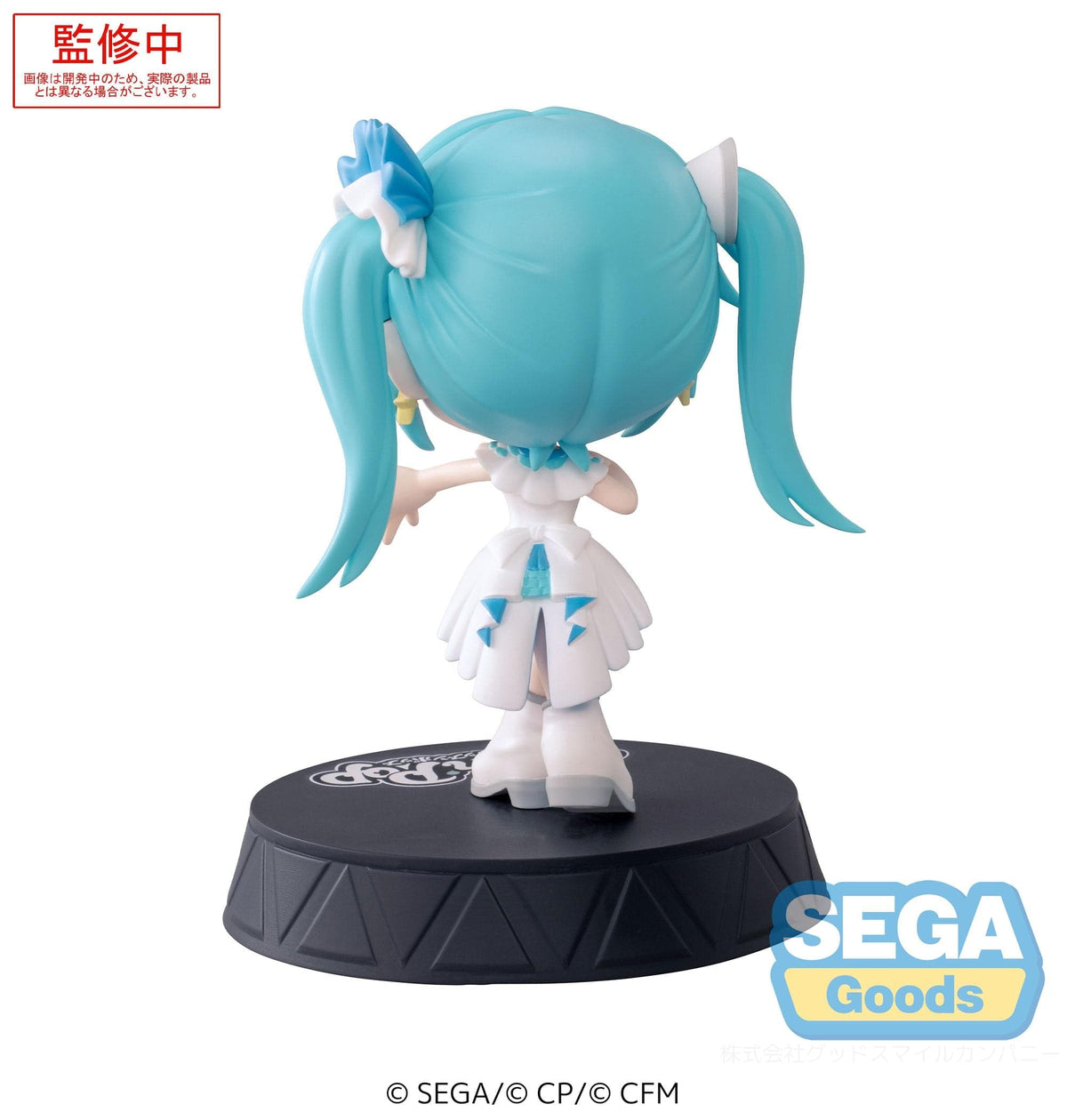 SEGA SEGA HATSUNE MIKU COLORFUL STAGE Tip n Pop PM Figure Hatsune Miku in the Stage SEKAI