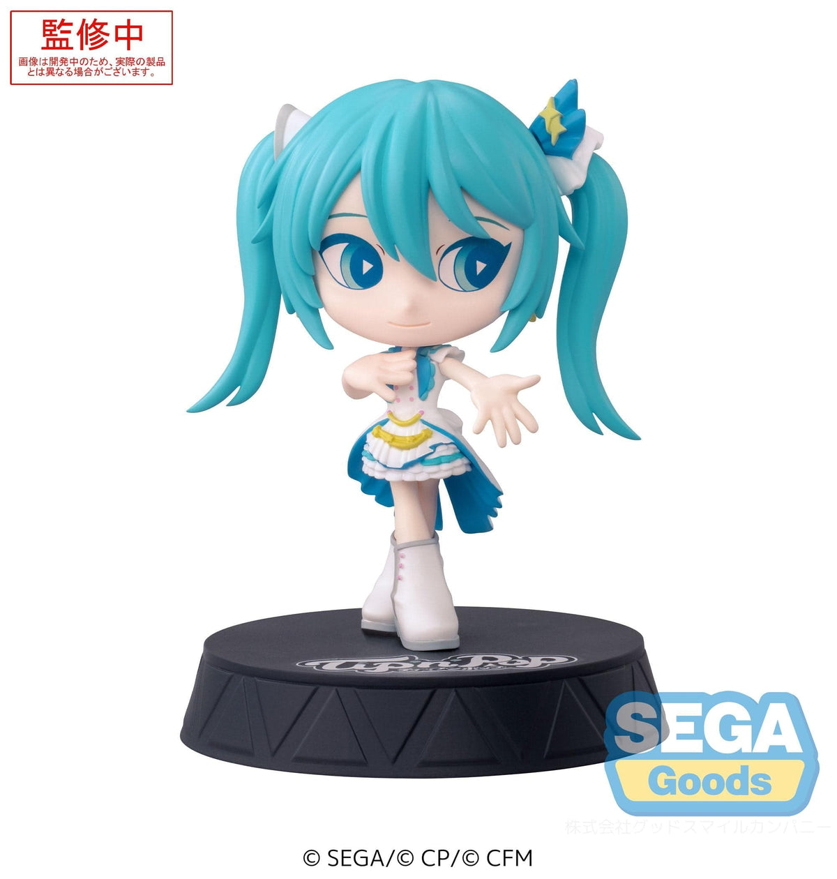 SEGA SEGA HATSUNE MIKU COLORFUL STAGE Tip n Pop PM Figure Hatsune Miku in the Stage SEKAI