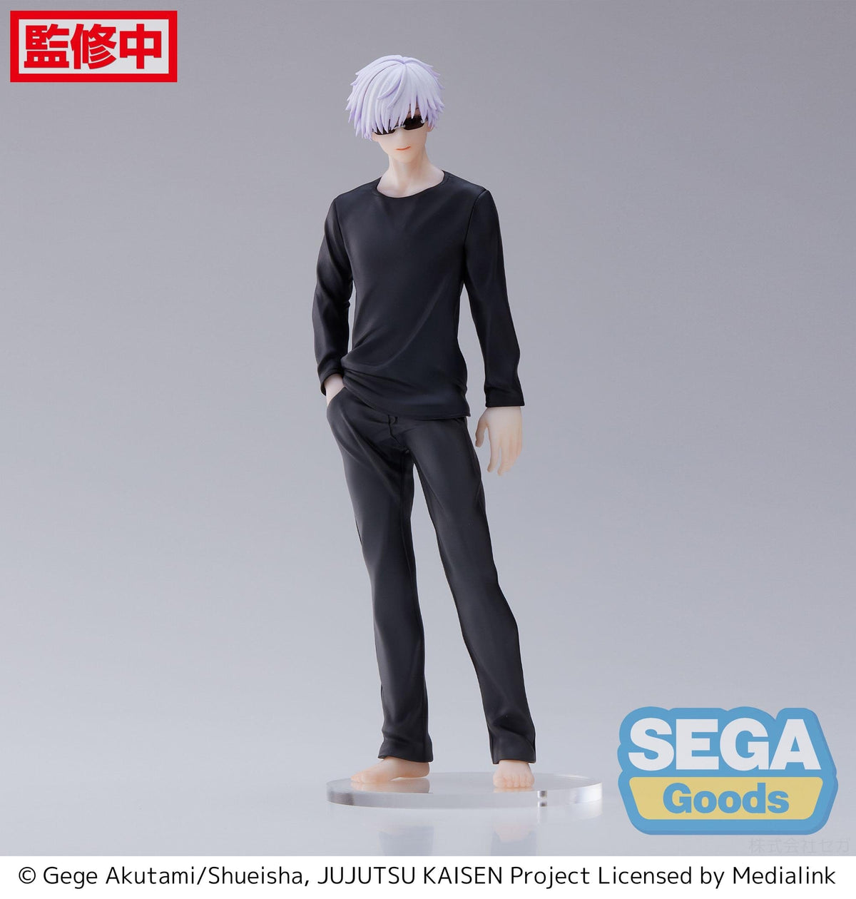 SEGA SEGA Jujutsu Kaisen FIGURIZM Satoru Gojo
