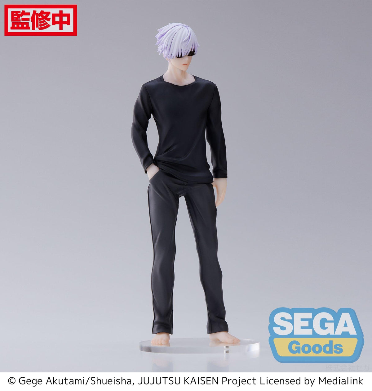 SEGA SEGA Jujutsu Kaisen FIGURIZM Satoru Gojo