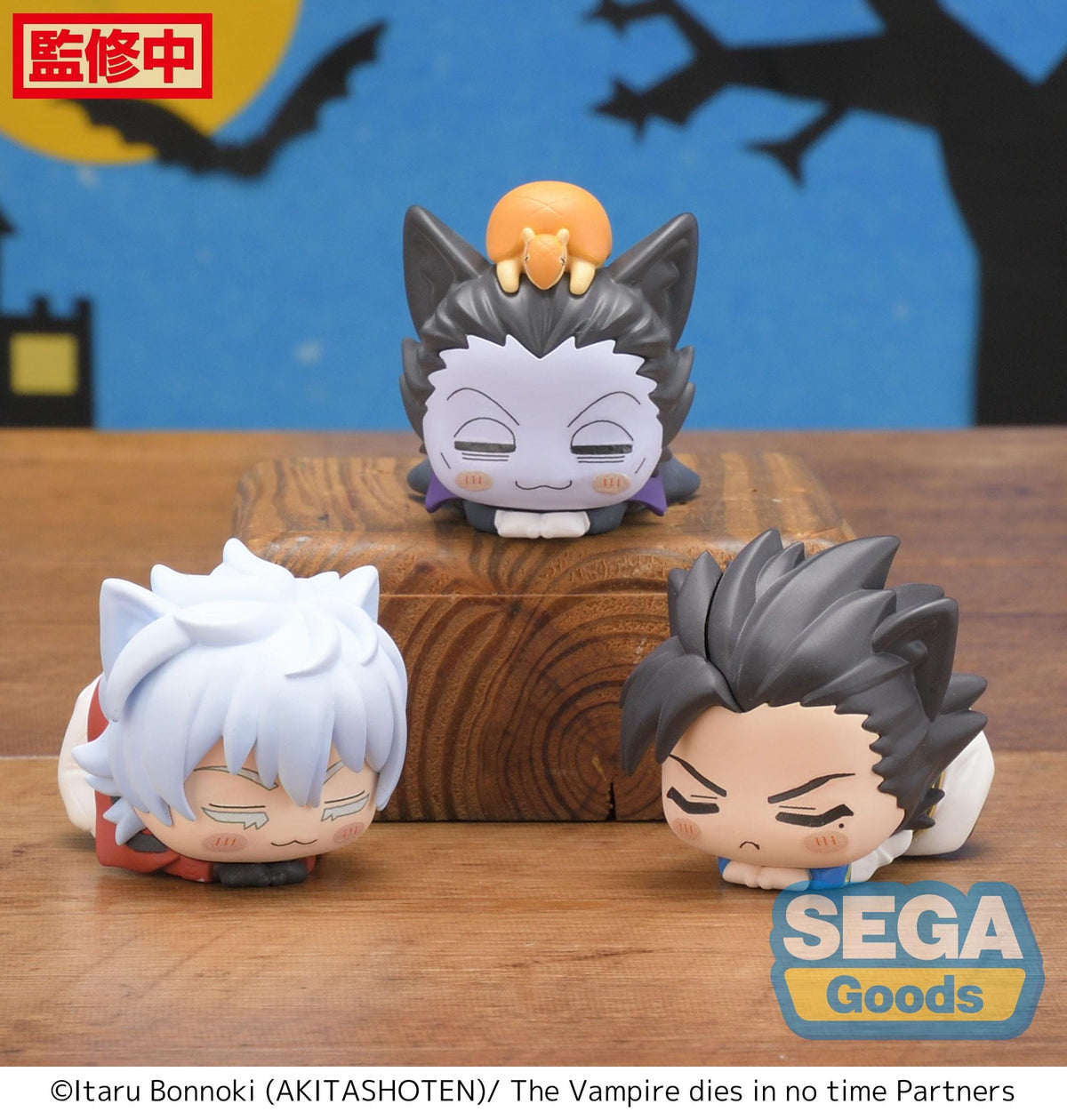 SEGA SEGA The Vampire dies in no time Ohiruneko MP Mini Figure