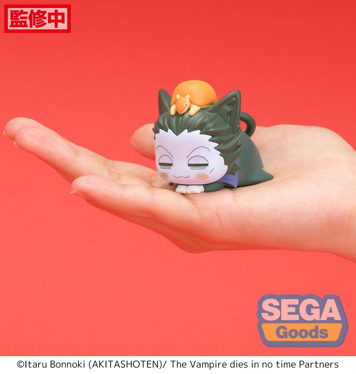 SEGA SEGA The Vampire dies in no time Ohiruneko MP Mini Figure