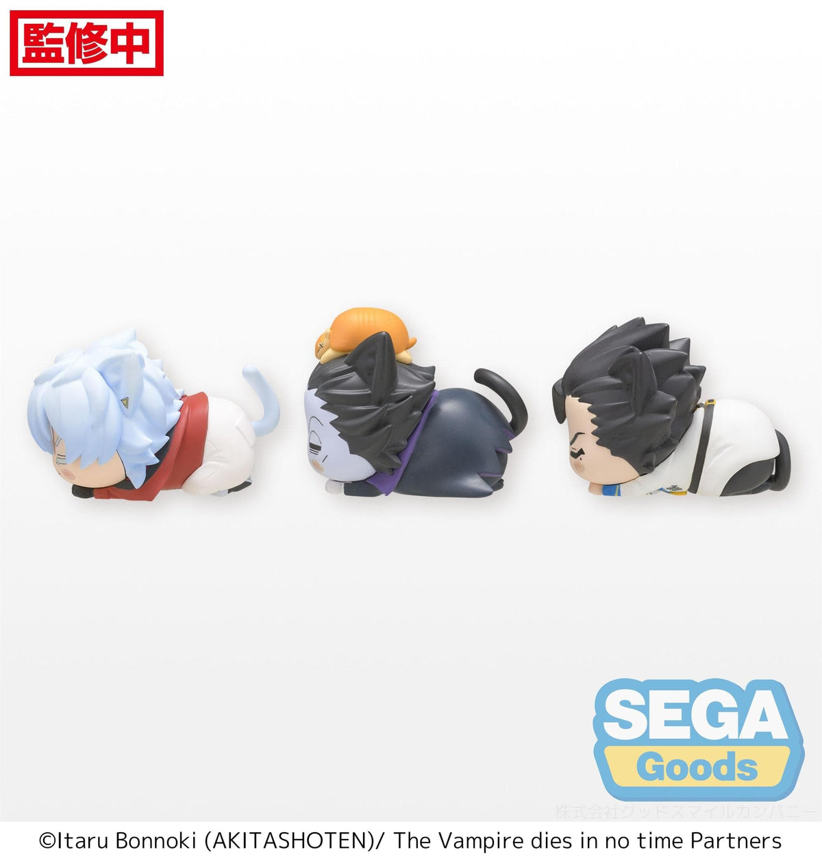 SEGA SEGA The Vampire dies in no time Ohiruneko MP Mini Figure