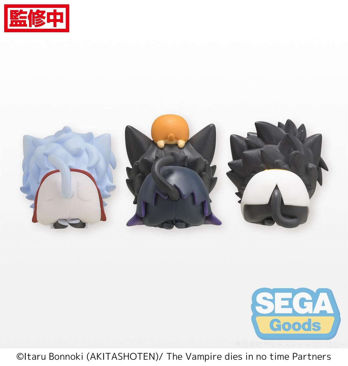 SEGA SEGA The Vampire dies in no time Ohiruneko MP Mini Figure