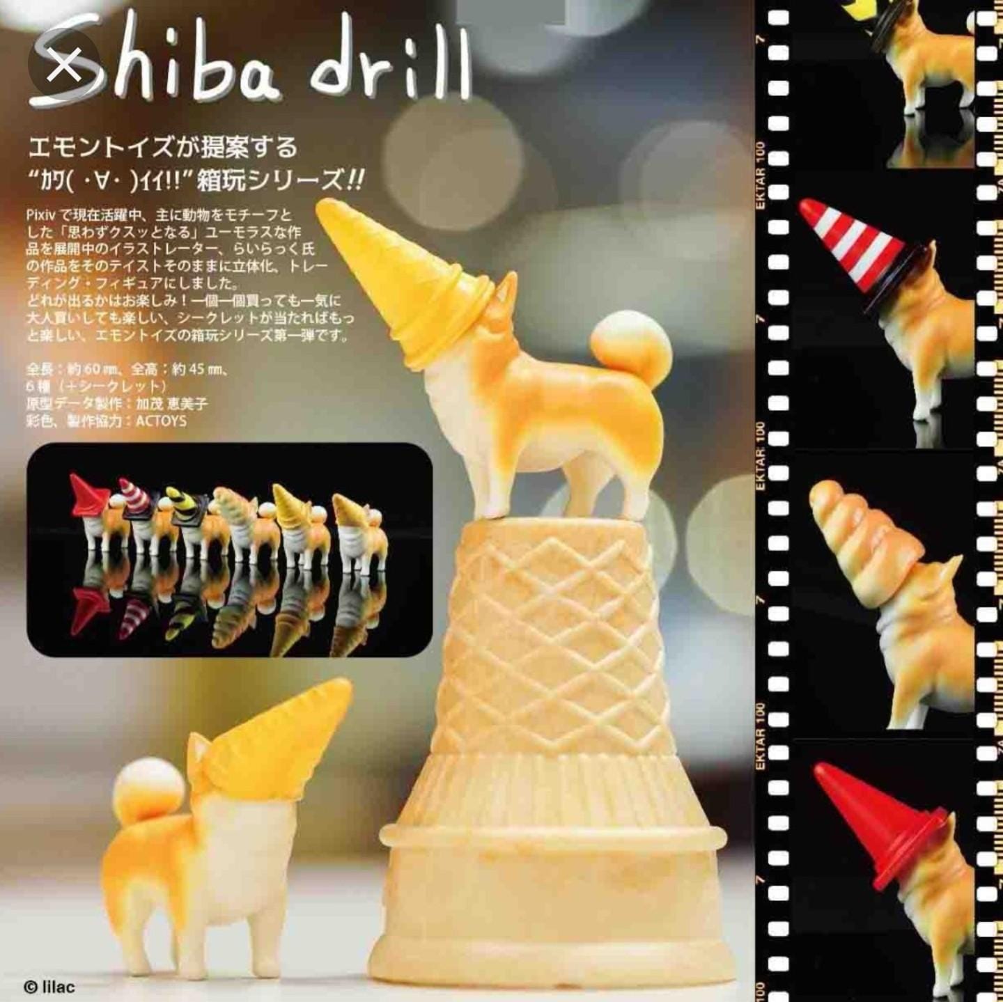 EMONTOYS SHIBA DRILL