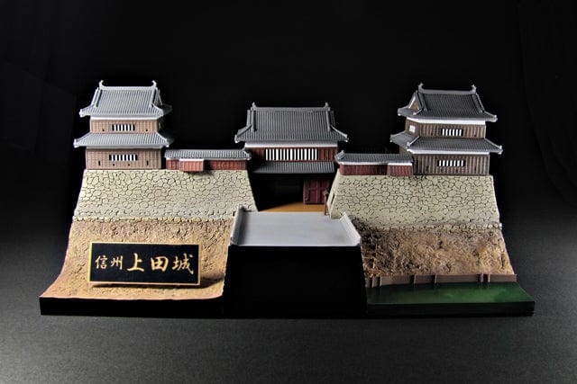 PLUM Shinsyu-Ueda Castle with Sanada-Kabuto Paper Craft - 1/200 Scale Figure