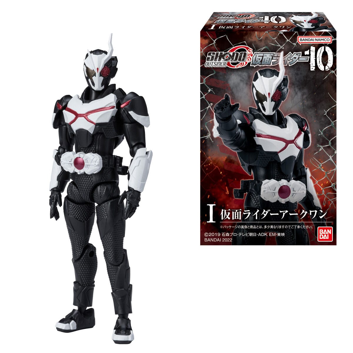 Bandai SHODO - O KAMEN RIDER 10