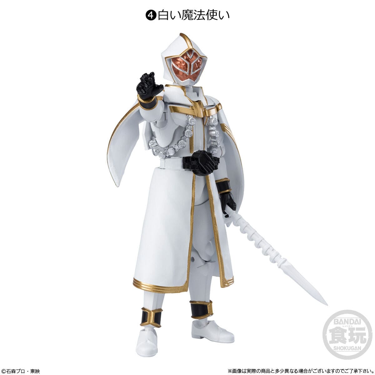 Bandai SHODO - O KAMEN RIDER 10