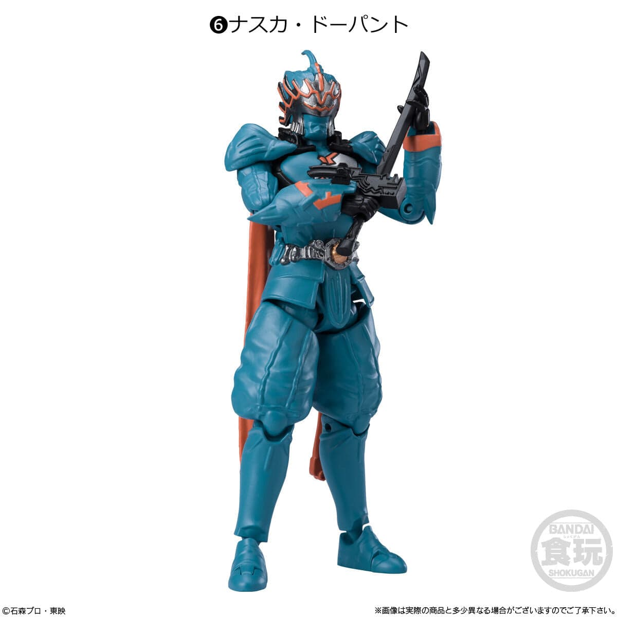 Bandai SHODO - O KAMEN RIDER 10