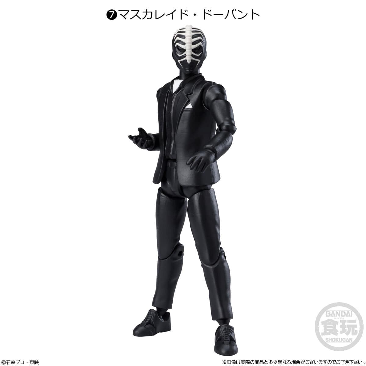 Bandai SHODO - O KAMEN RIDER 10