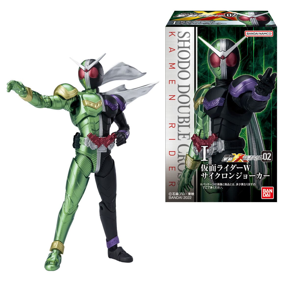 Bandai SHODO-XX ( DOUBLE CROSS ) KAMEN RIDER 02