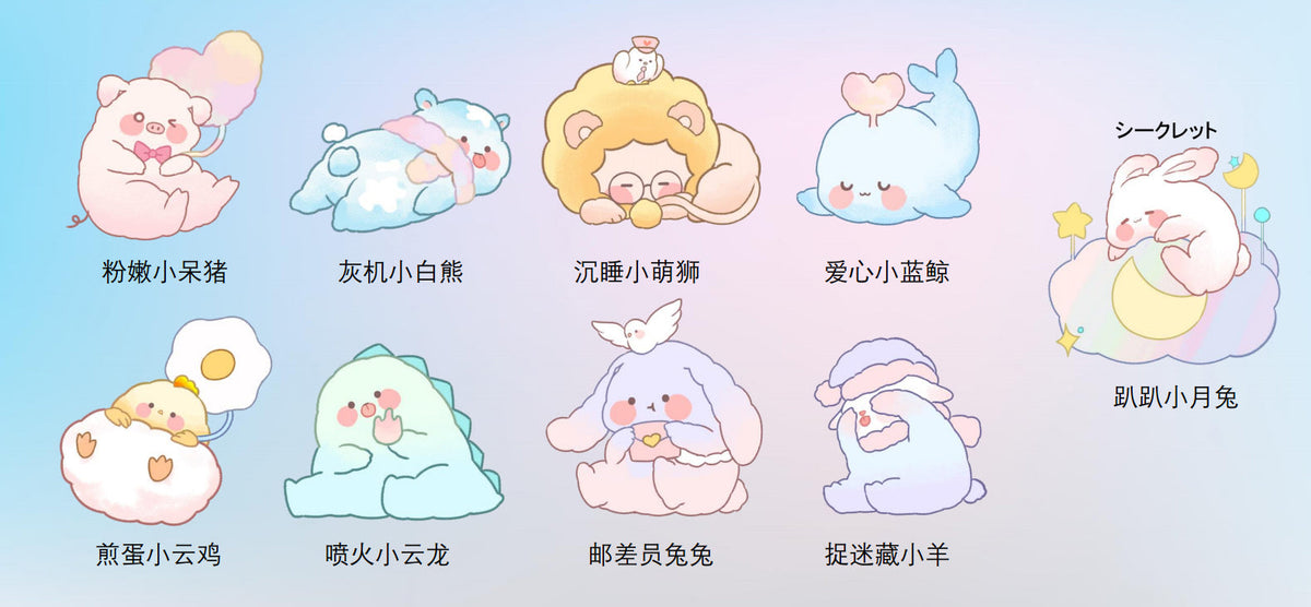 SimonToys SIMONTOYS DONKEE LIGHT AND SOFT SERIES TRADING FIGURE