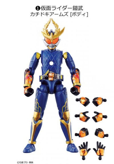 Bandai SO DO CHRONICLE KAMEN RIDER GAIM 2