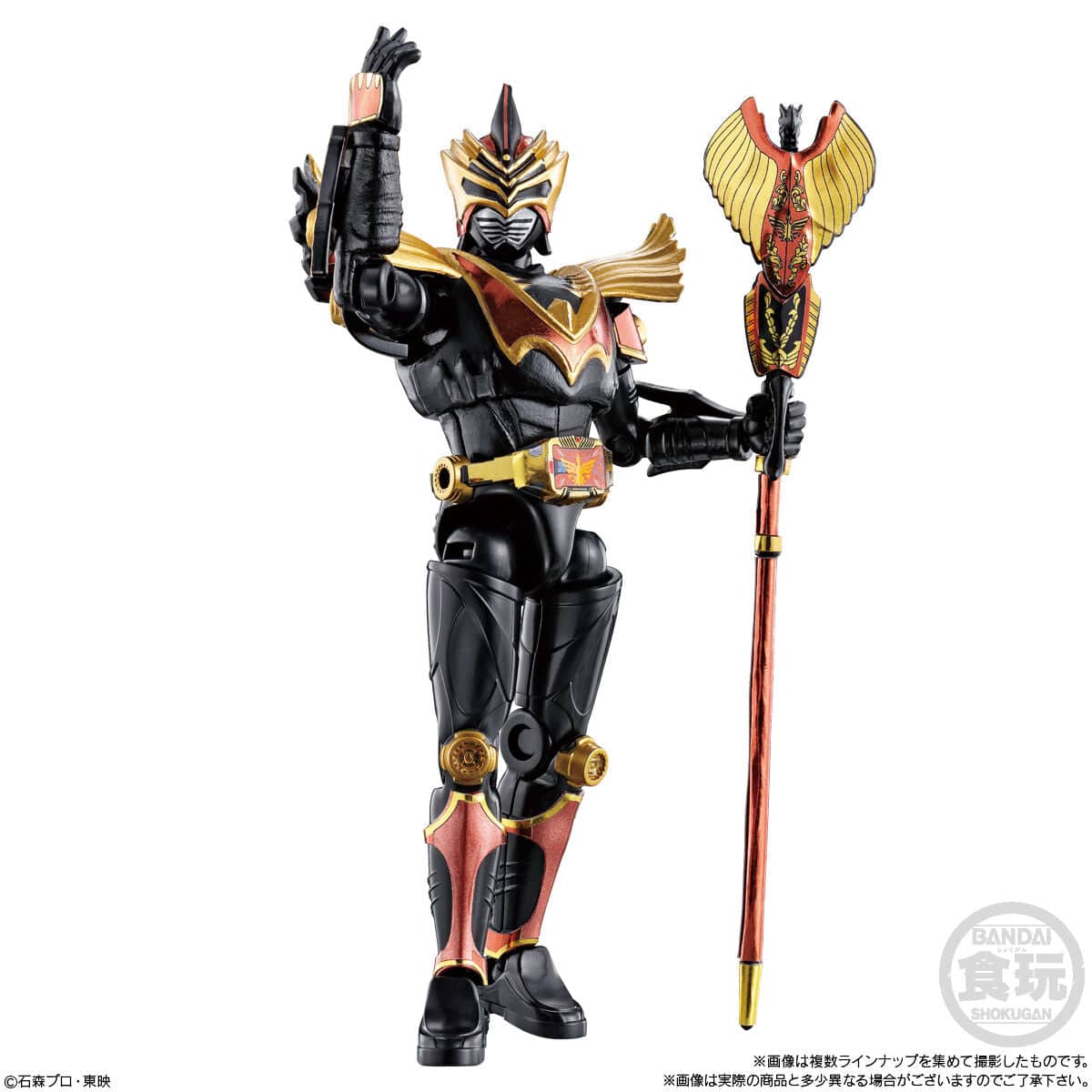 Bandai SO-DO CHRONICLE KAMEN RIDER RYUKI 3