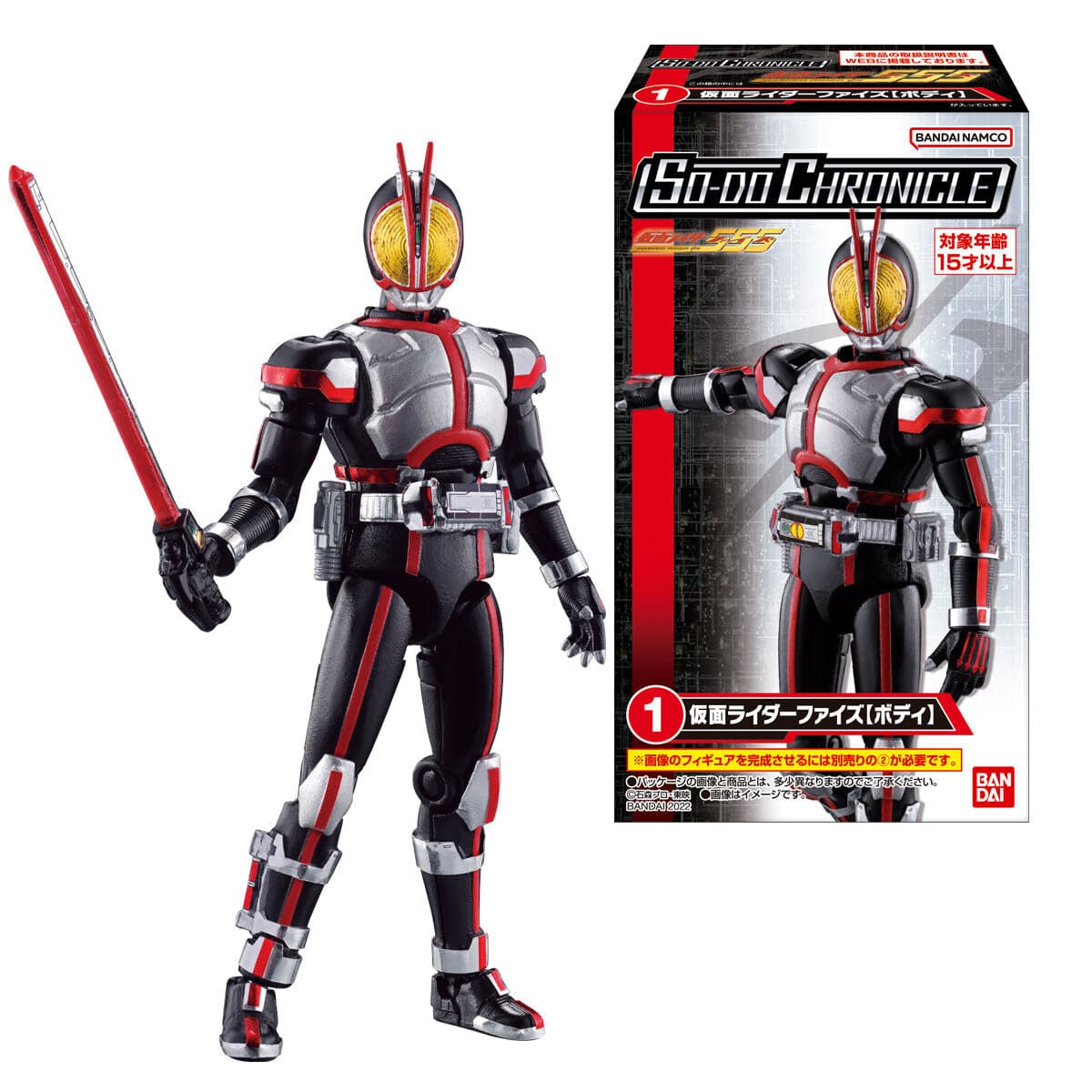 Faiz Rider Jetpack Kamen Rider Faiz