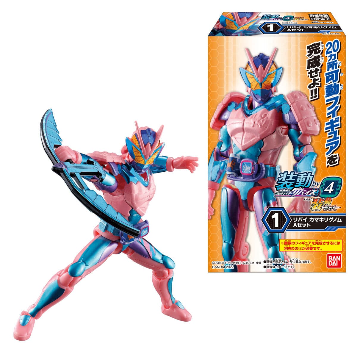 Bandai SO-DO KAMEN RIDER REVICE BY 4