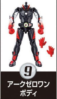 Bandai SO DO KAMEN RIDER SABER VOLUME 5