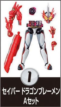 Bandai SO DO KAMEN RIDER SABER VOLUME 5