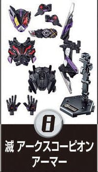 Bandai SO DO KAMEN RIDER SABER VOLUME 5