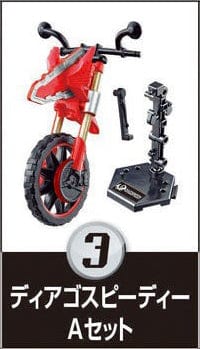 Bandai SO DO KAMEN RIDER SABER VOLUME 5