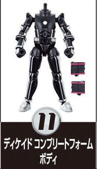 Bandai SO DO KAMEN RIDER SABER VOLUME 5