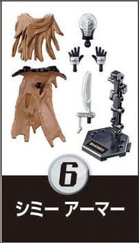 Bandai SO DO KAMEN RIDER SABER VOLUME 5