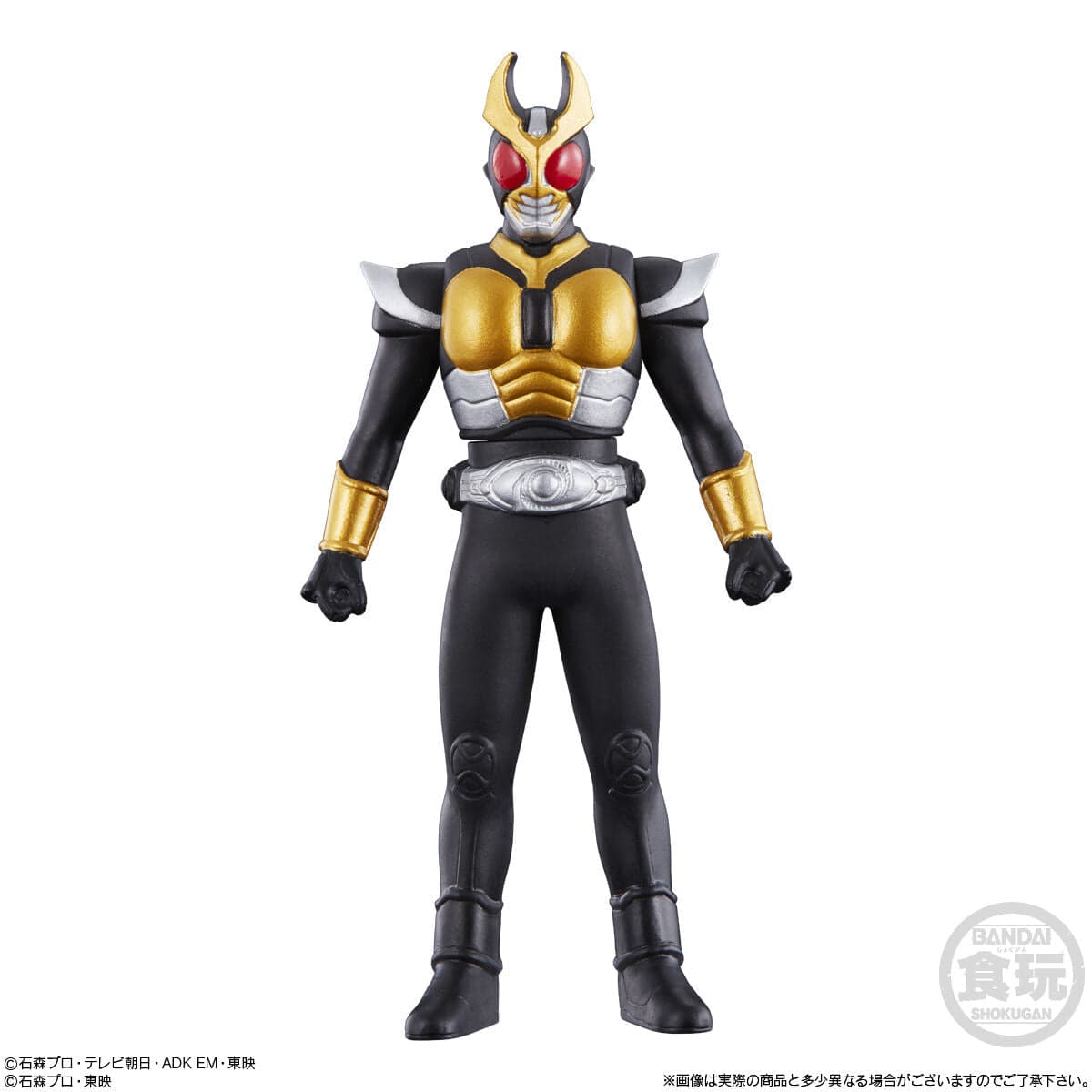 Bandai SOFVI HERO 2021 Kamen Rider Revise &amp; Legend Kamen Rider