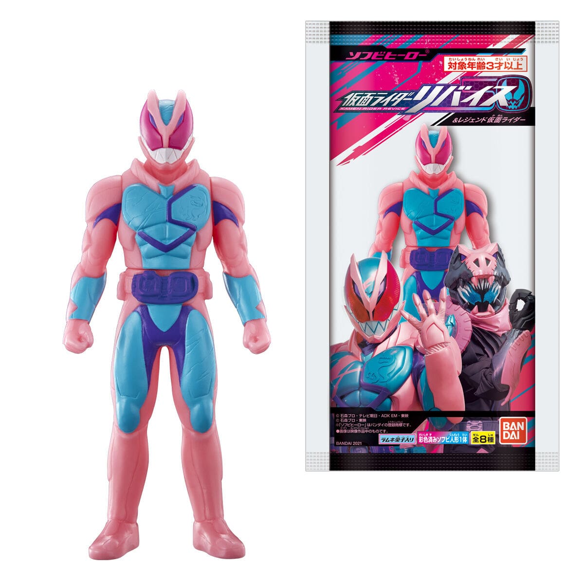Bandai SOFVI HERO 2021 Kamen Rider Revise &amp; Legend Kamen Rider