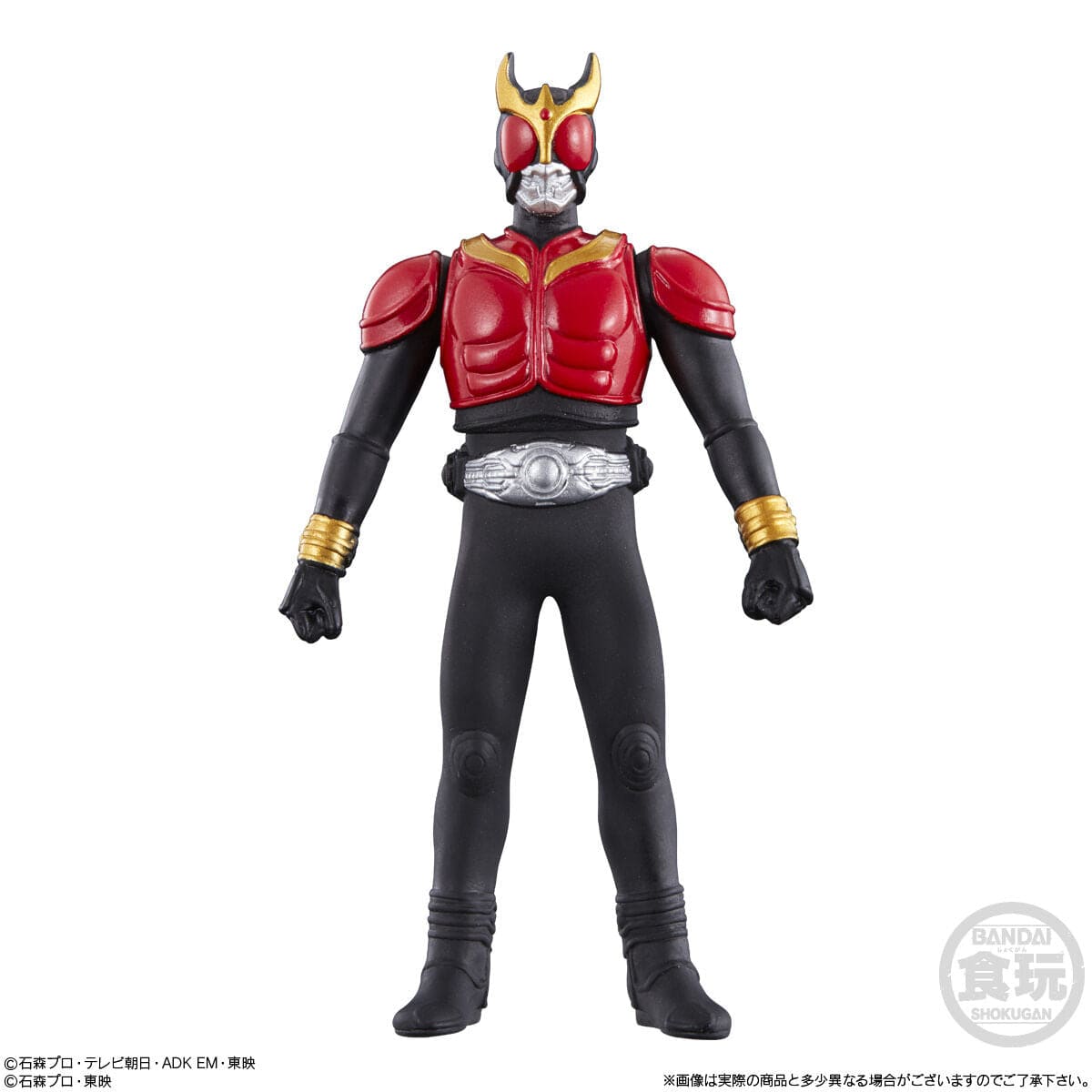 Bandai SOFVI HERO 2021 Kamen Rider Revise &amp; Legend Kamen Rider