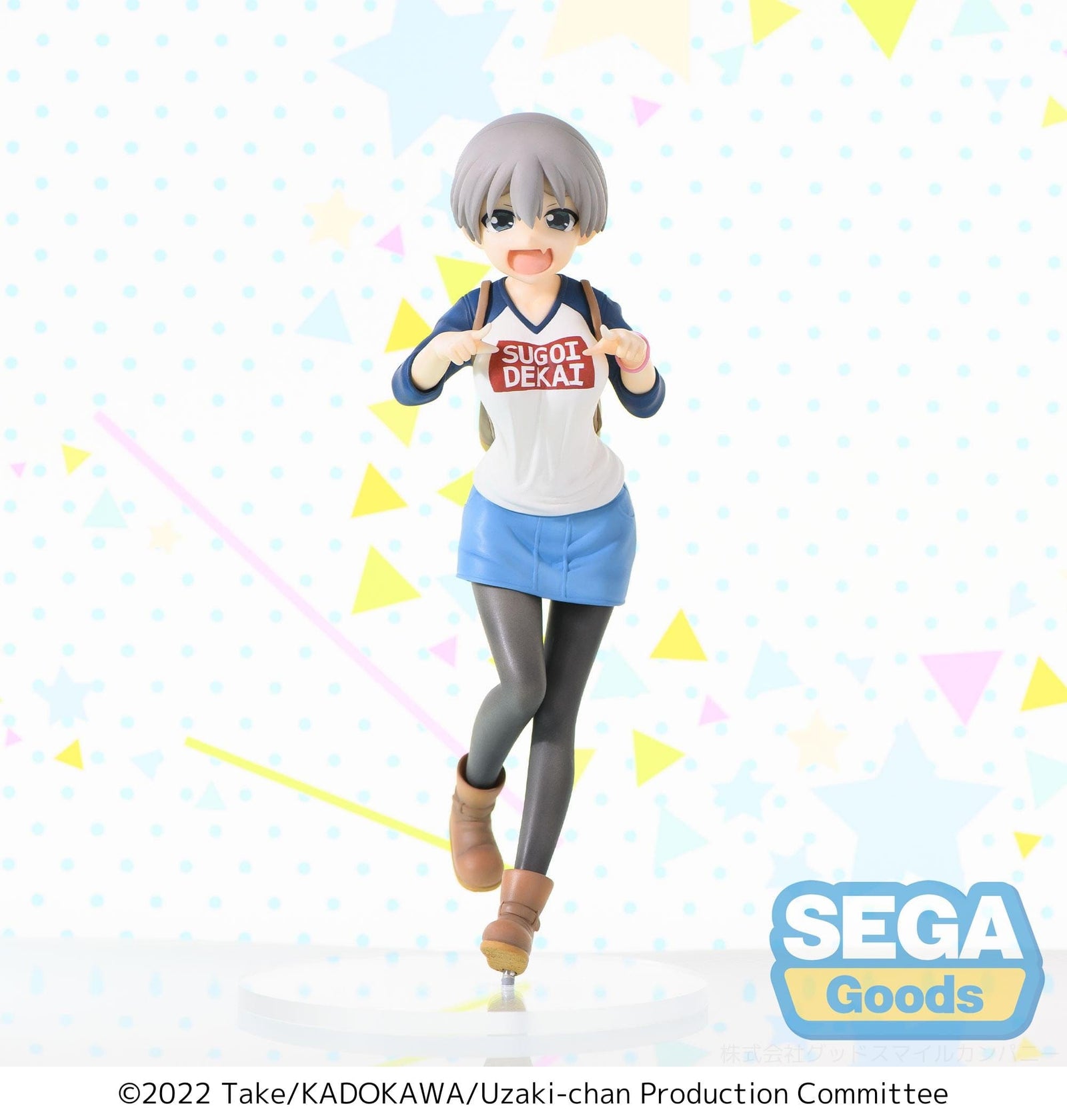SEGA SPM Figure "Hana Uzaki" Laughing Ver.