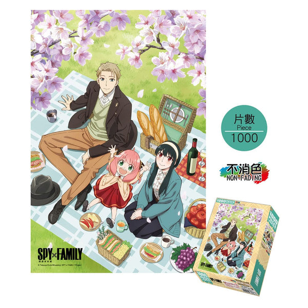 SPY x FAMILY 1000 Piece Puzzle Picnic - Oh Gatcha