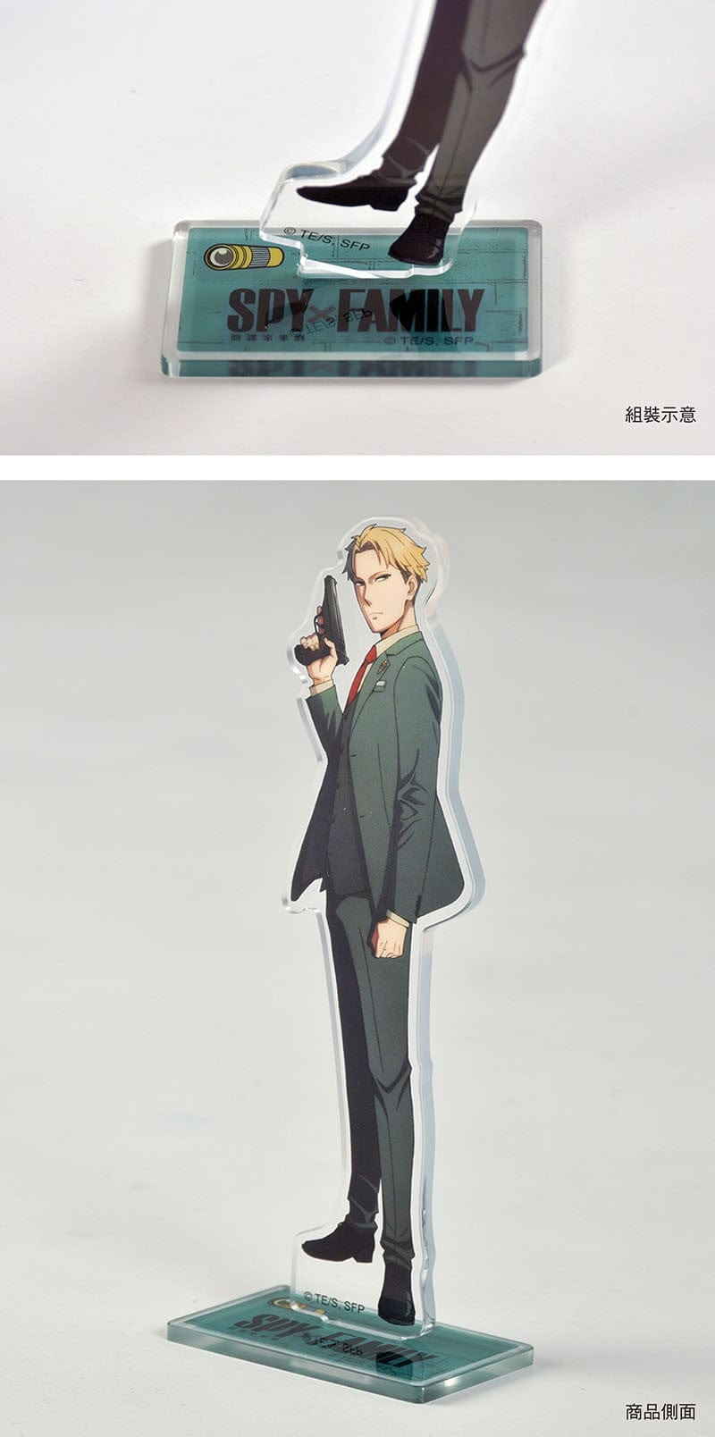 Muse SPY x Family Acrylic Stand