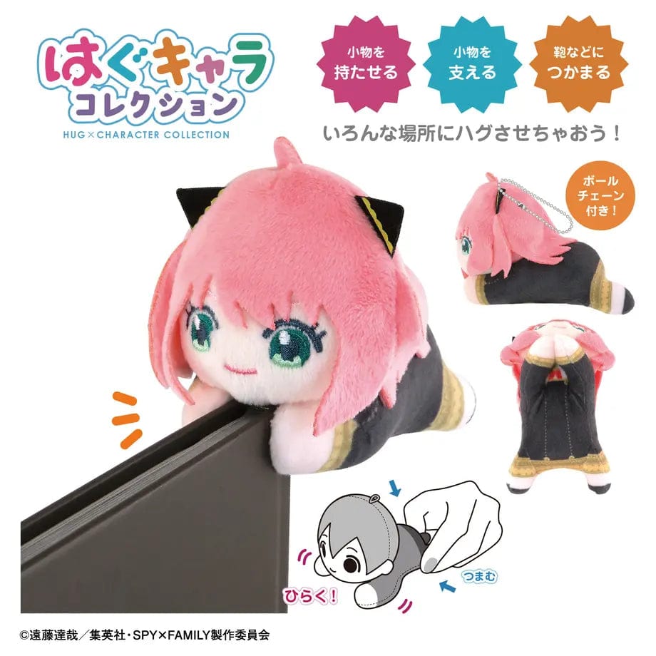 Max Limited SPY x FAMILY Hagu Chara Collection (rerun)