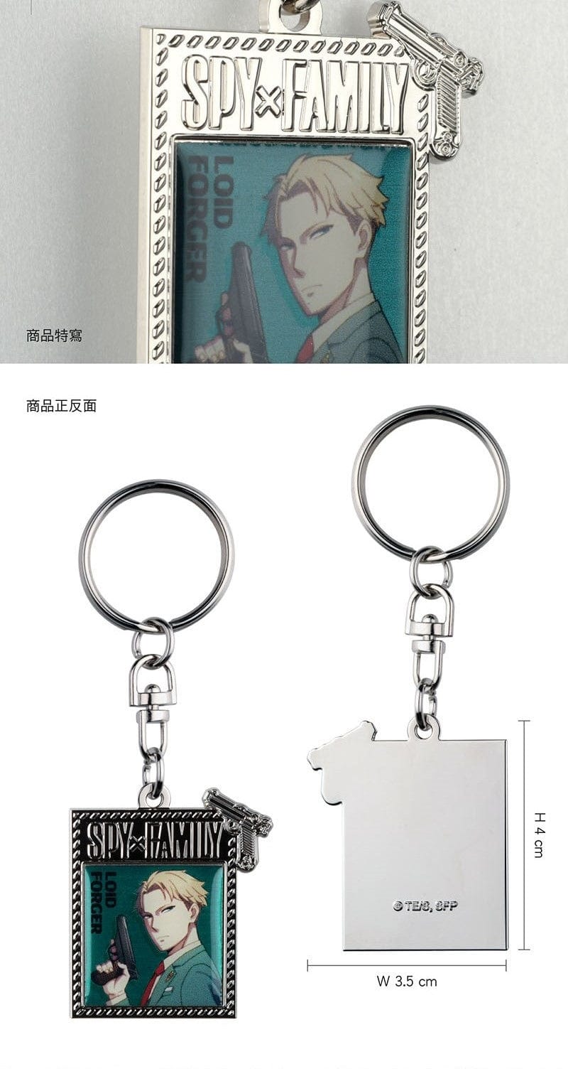 Muse SPY x FAMILY Keychain