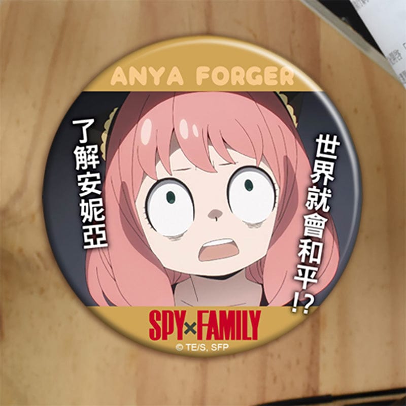 Muse SPY x  FAMILY Large Badge Anya