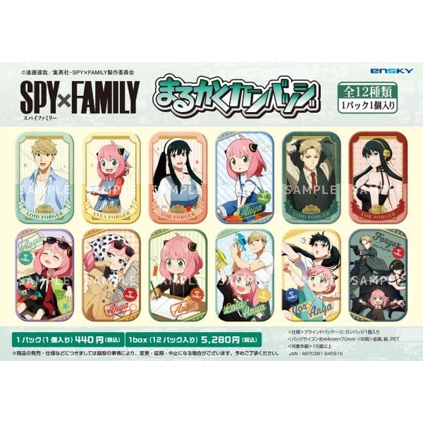 enSKY SPY x FAMILY Marukaku Can Badge