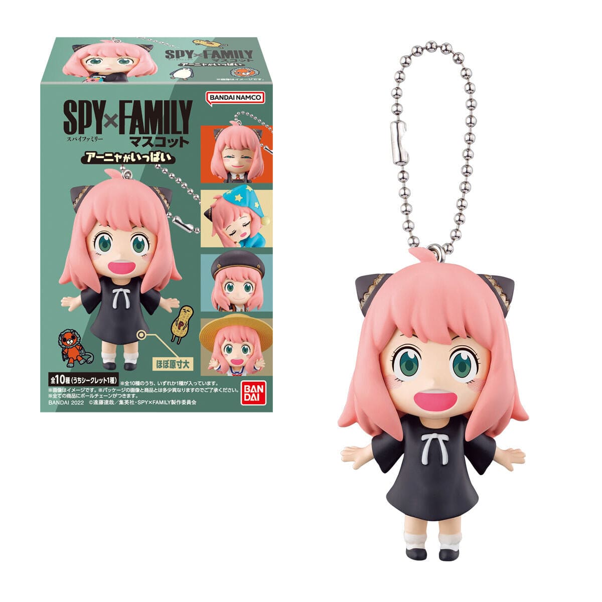 Spy X Family Together with Anya! 2 Surprise Acrylic Stand Gashapon