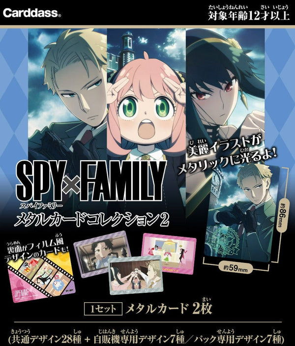 SPY x FAMILY Metallic Card Collection 2 - Oh Gatcha